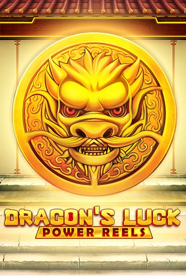 Dragon's Luck Power Reels популярный слот бесплатная демо-версия | Azino 777